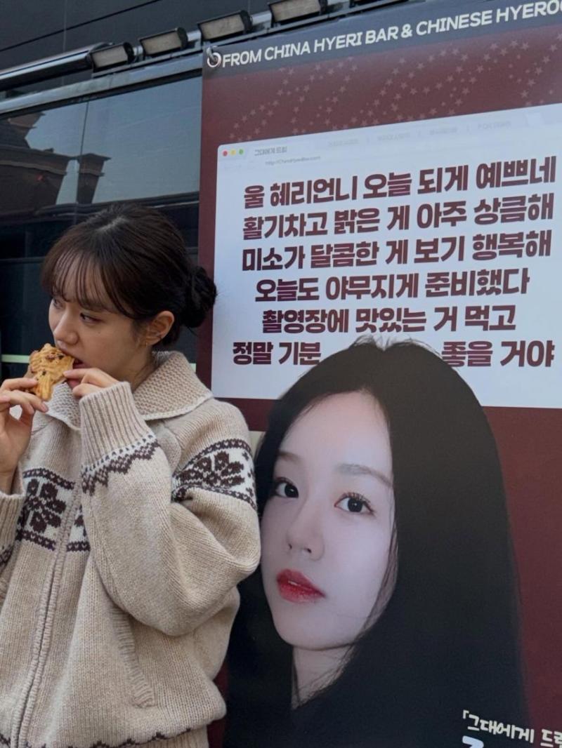 혜리