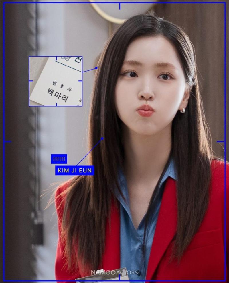 김지은