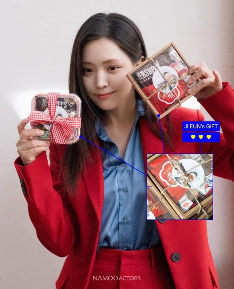 김지은