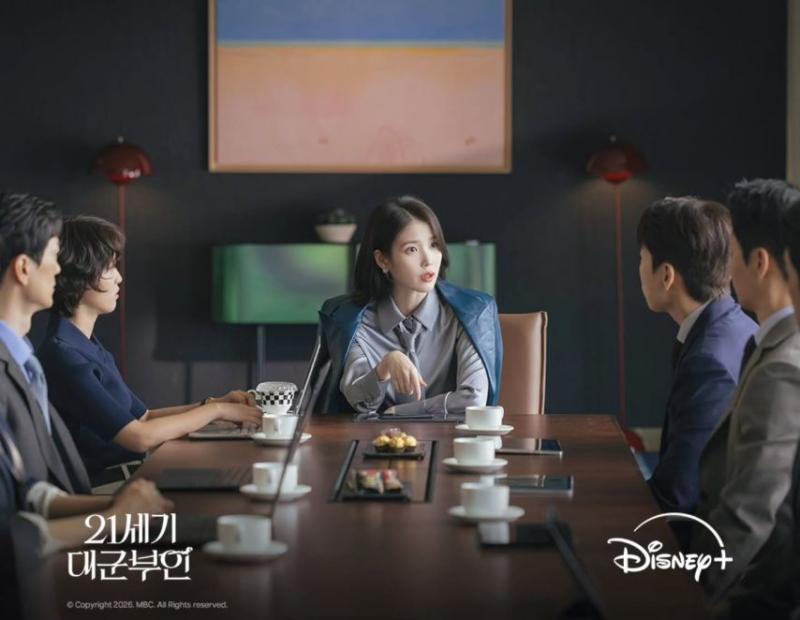아이유 우리은행 2월 달력 & 응원/ 21세기대군부인