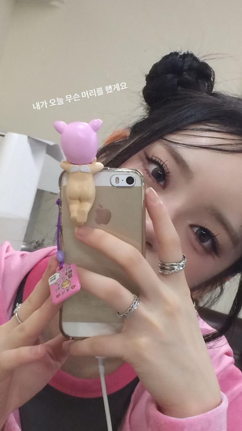 아이칠린 이지