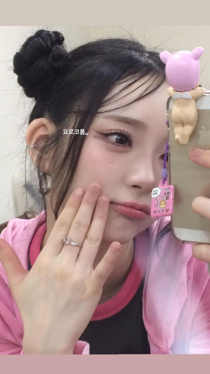 아이칠린 이지