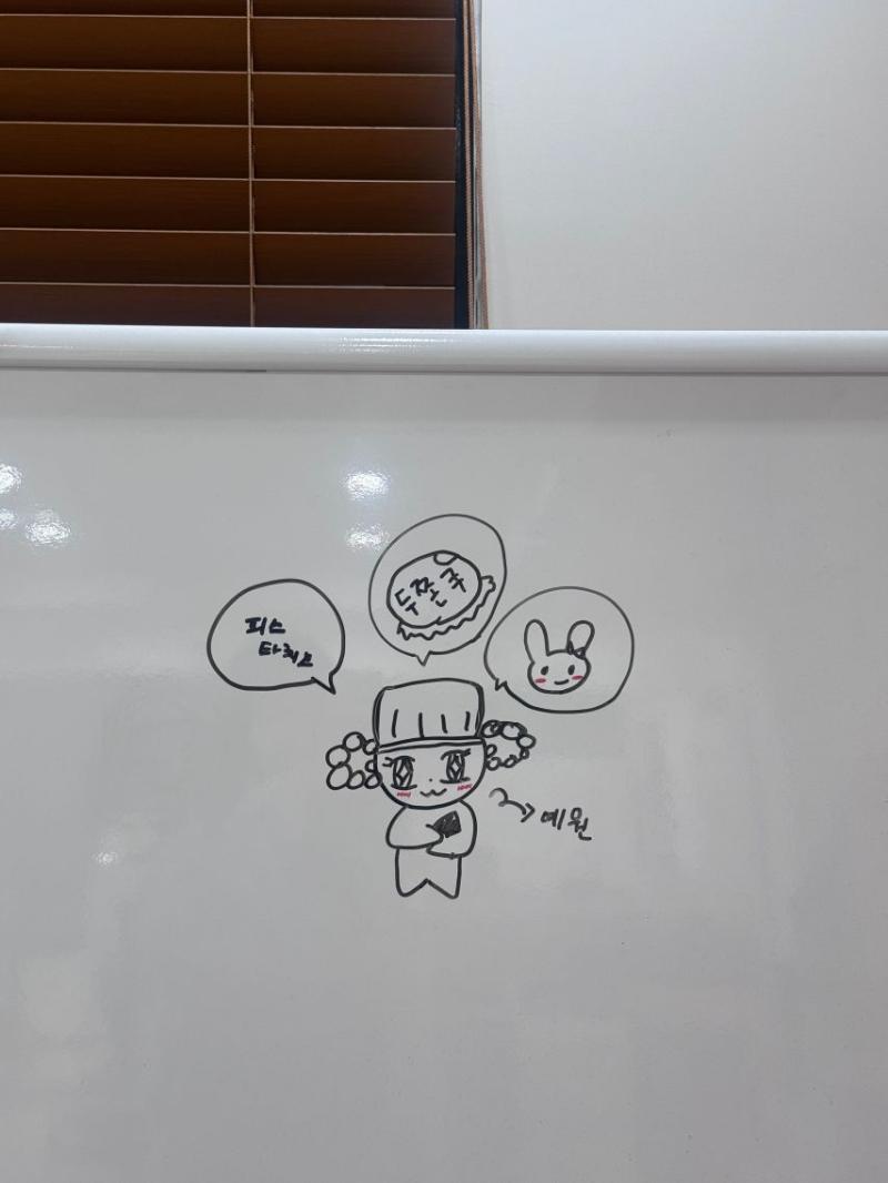 피프티피프티 예원