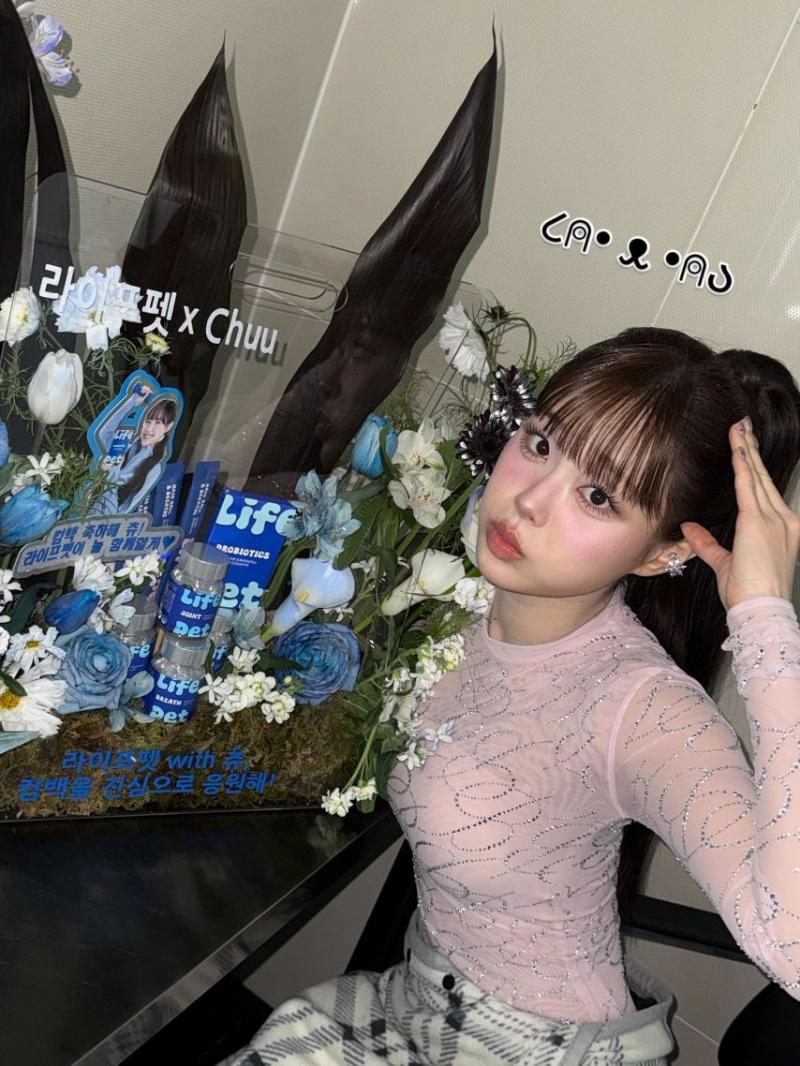 츄