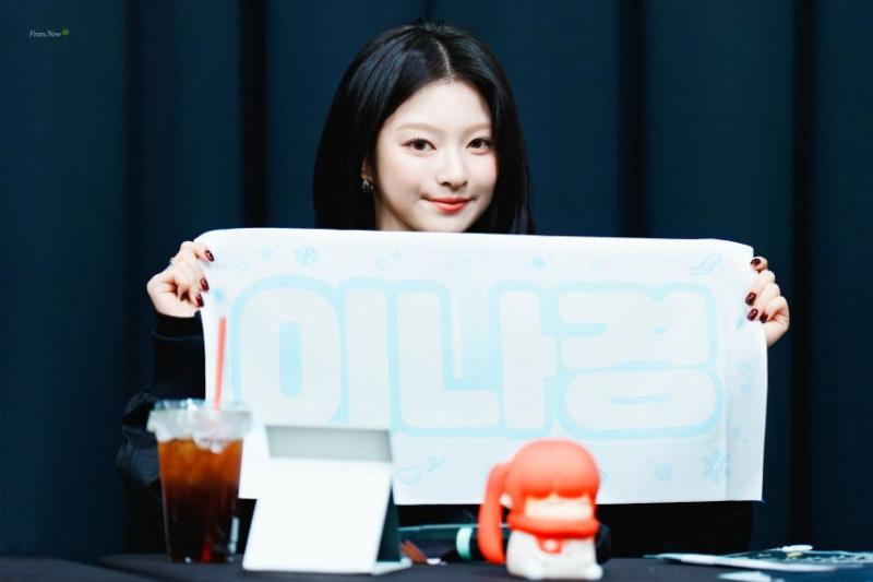 프로미스나인 이나경