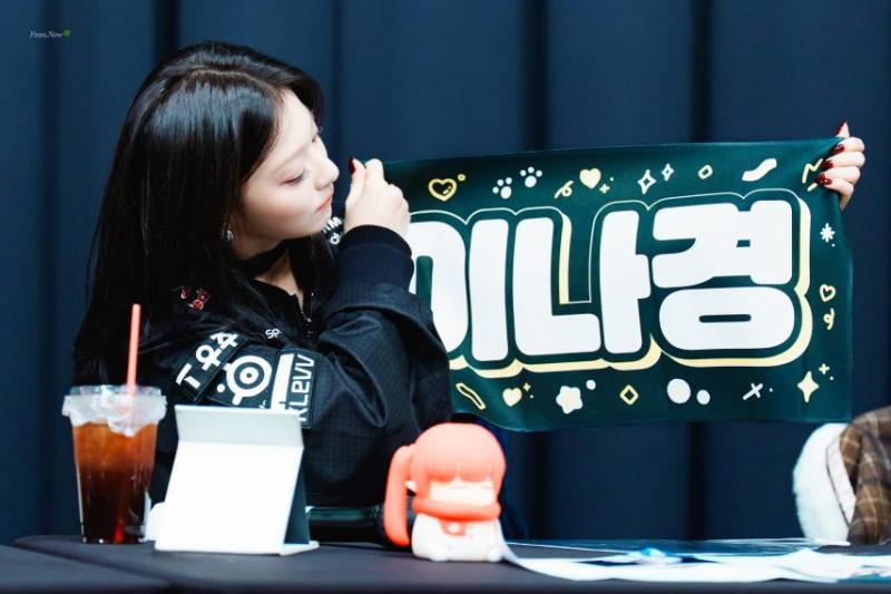 프로미스나인 이나경