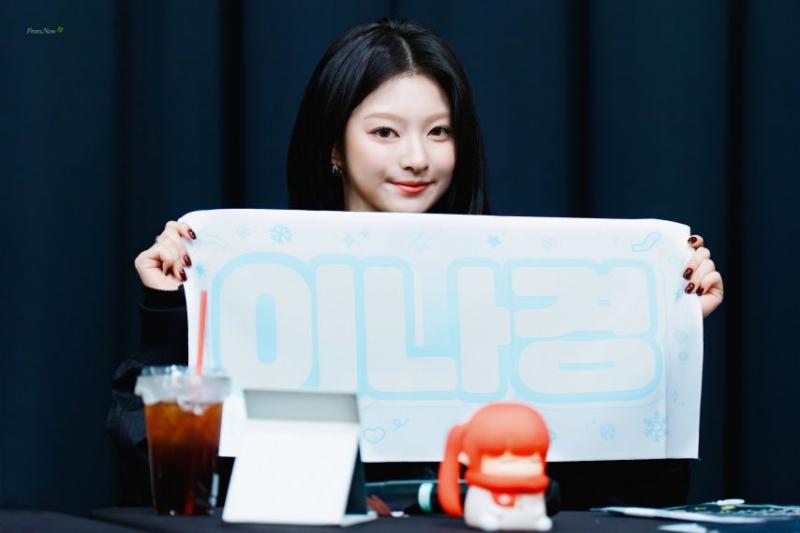 프로미스나인 이나경
