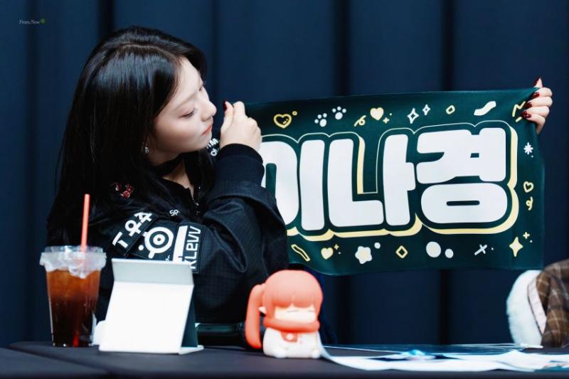 프로미스나인 이나경