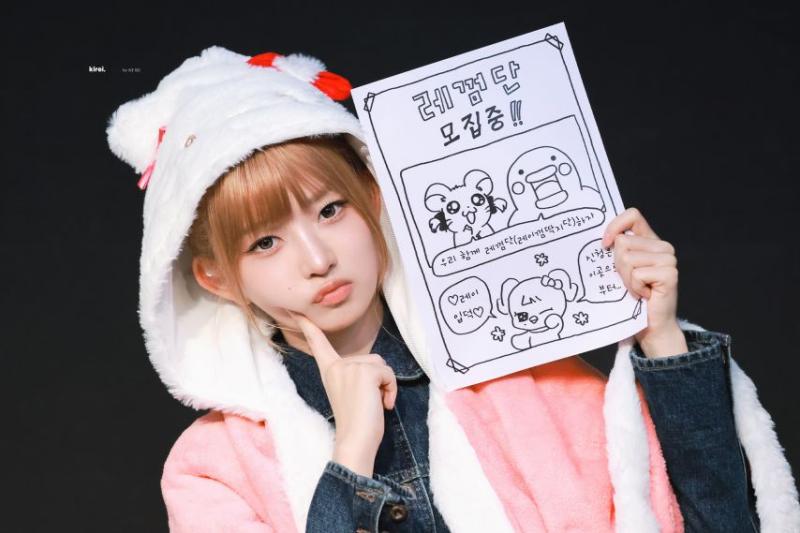 아이브 레이 생일