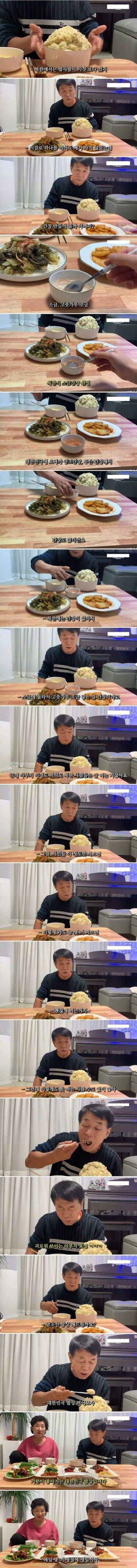 북한의 기본 밥상