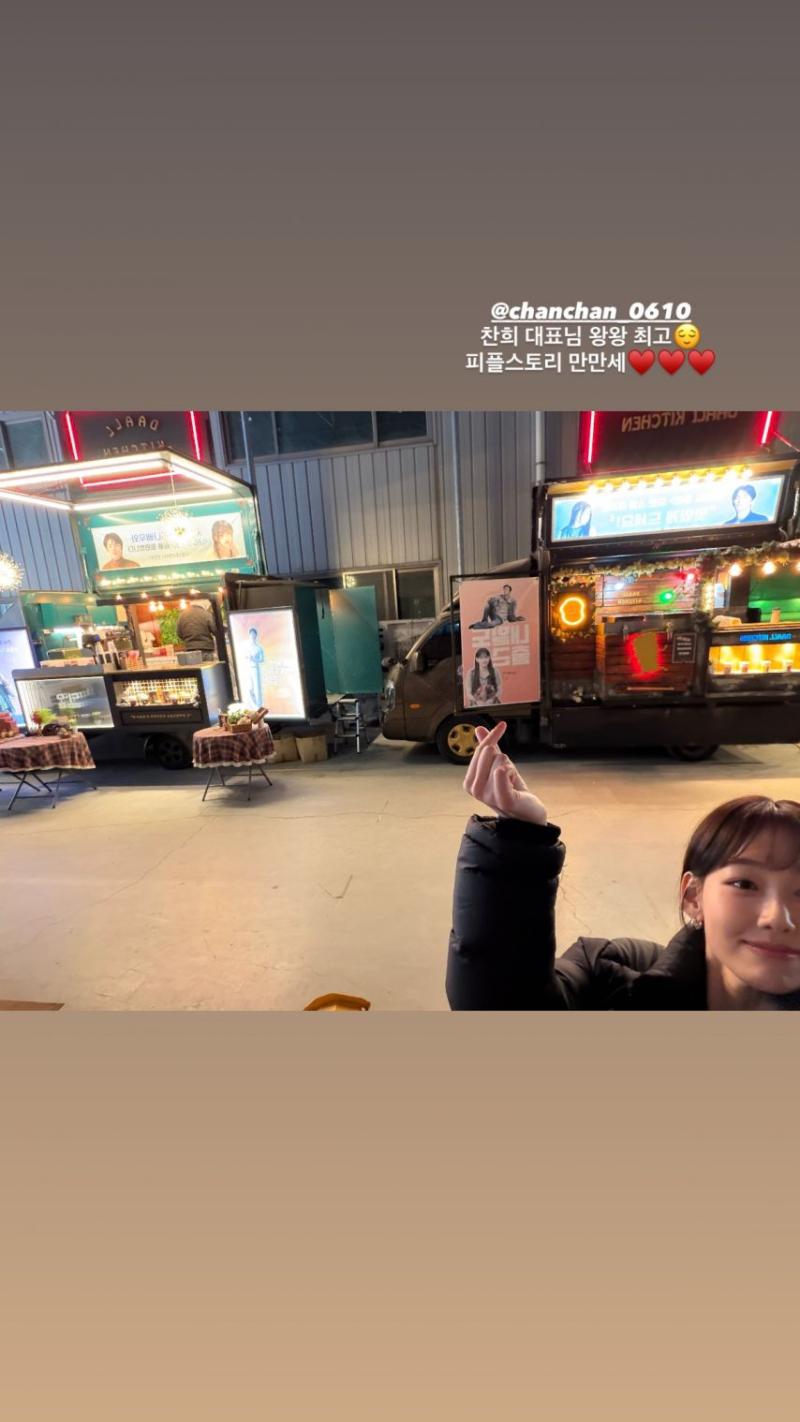 강미나 인별