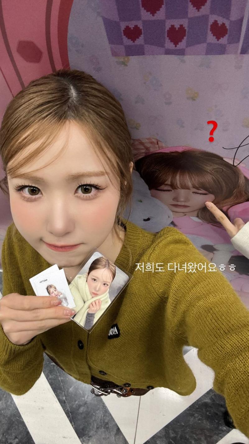 세이마이네임 히토미