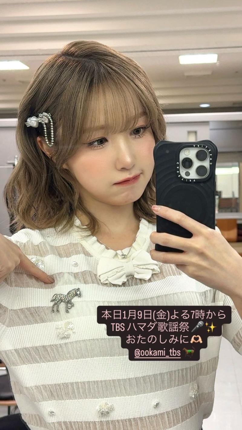 세이마이네임 히토미