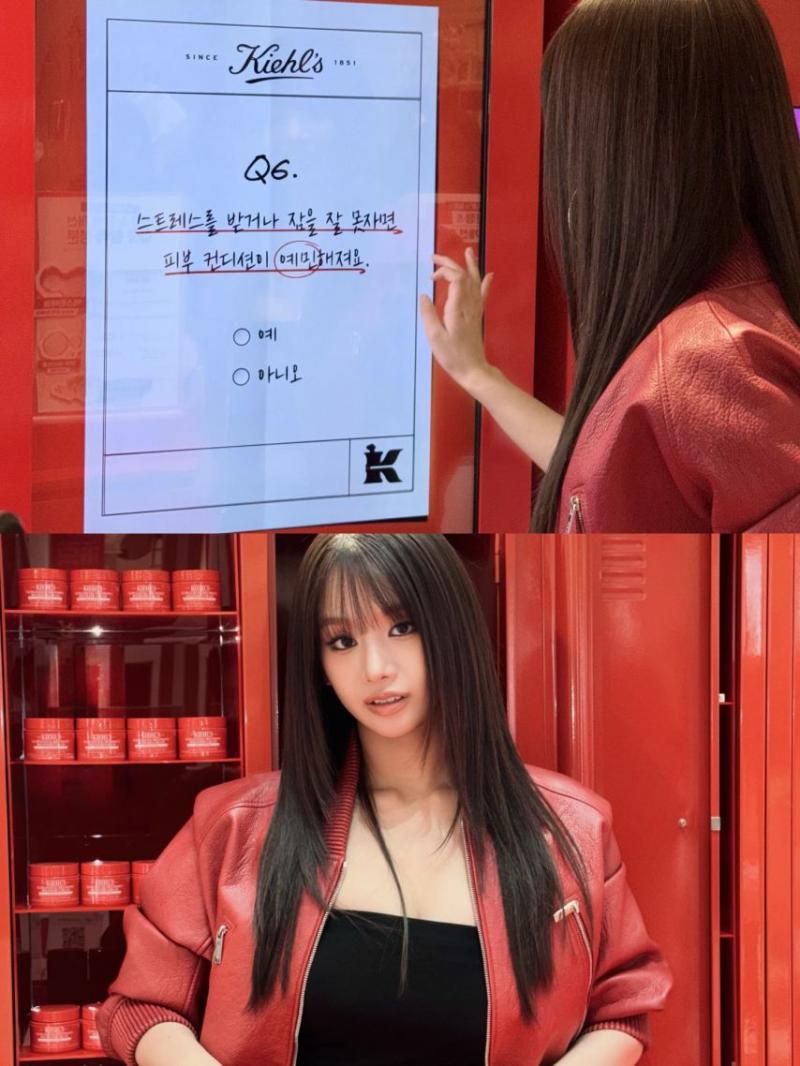 키스오브라이프 나띠