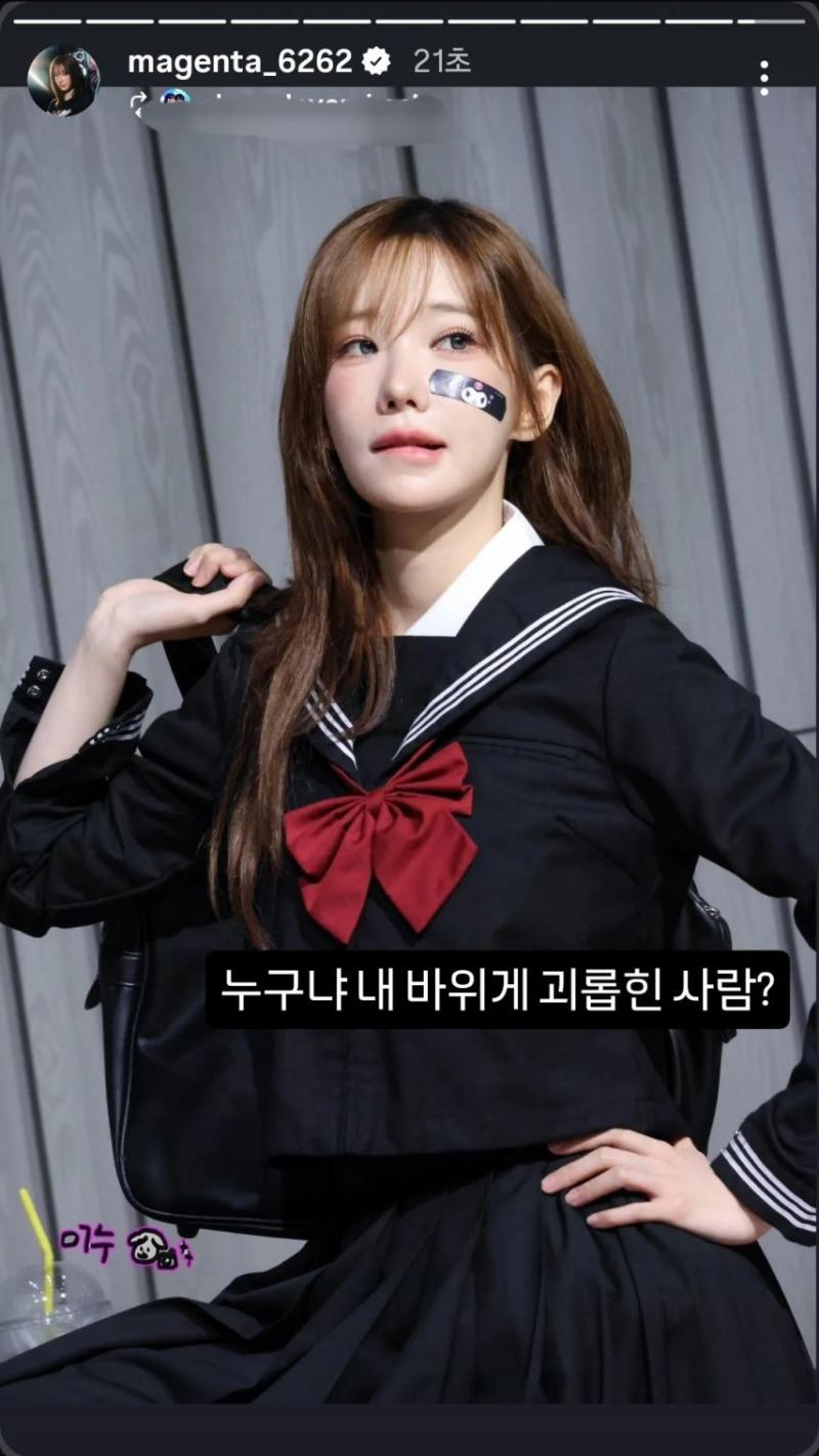 QWER 마젠타
