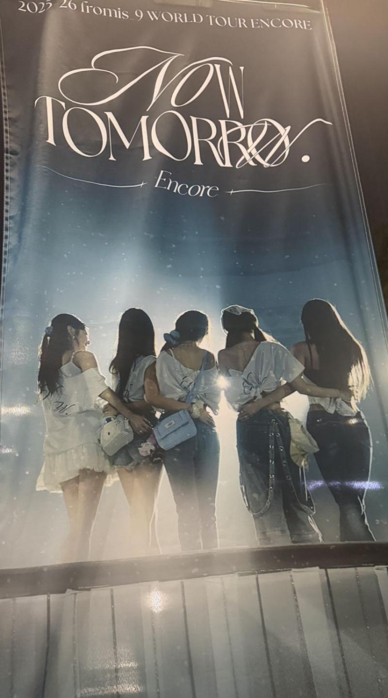 프로미스나인