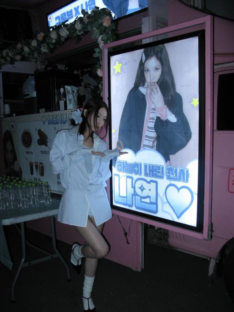 트와이스 나연