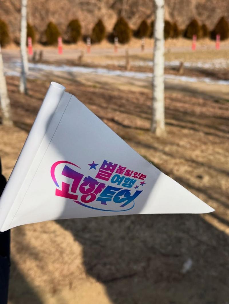 공승연 인별