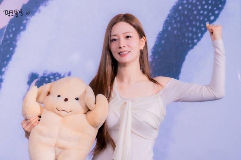 에이핑크 보미