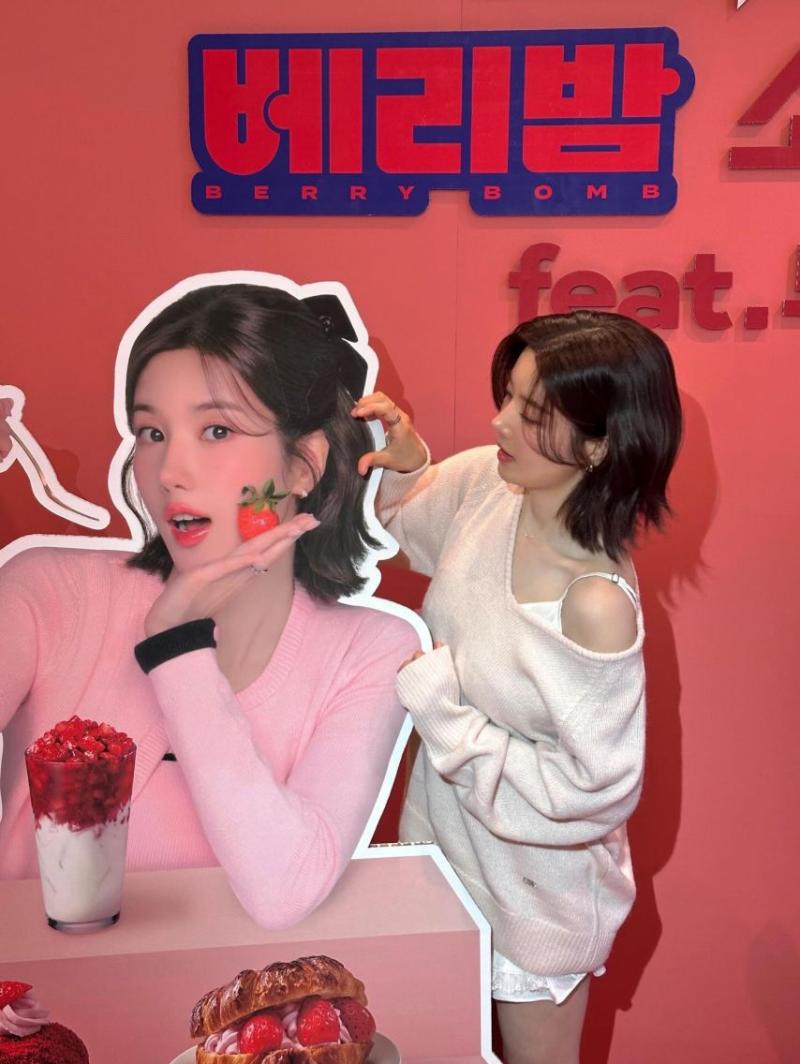 권은비