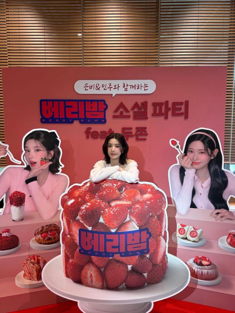 권은비