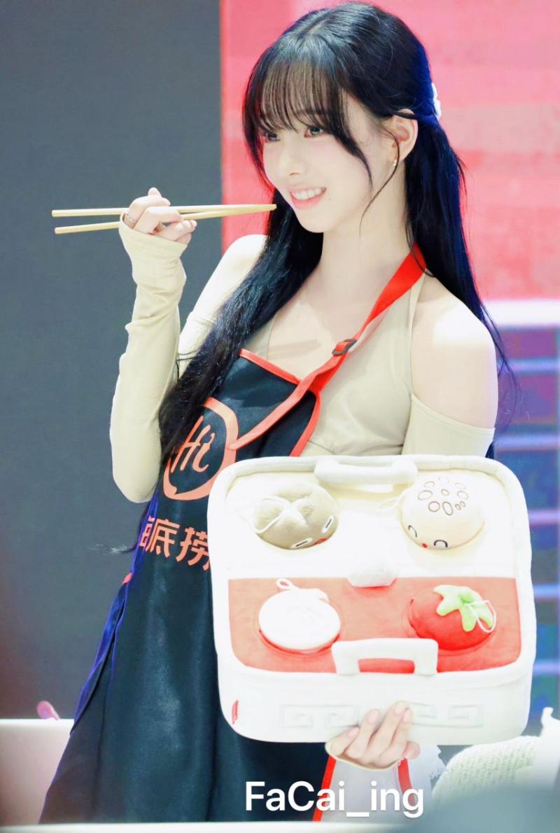 에스파 카리나