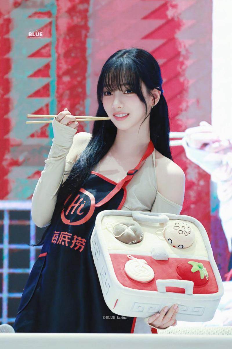 에스파 카리나