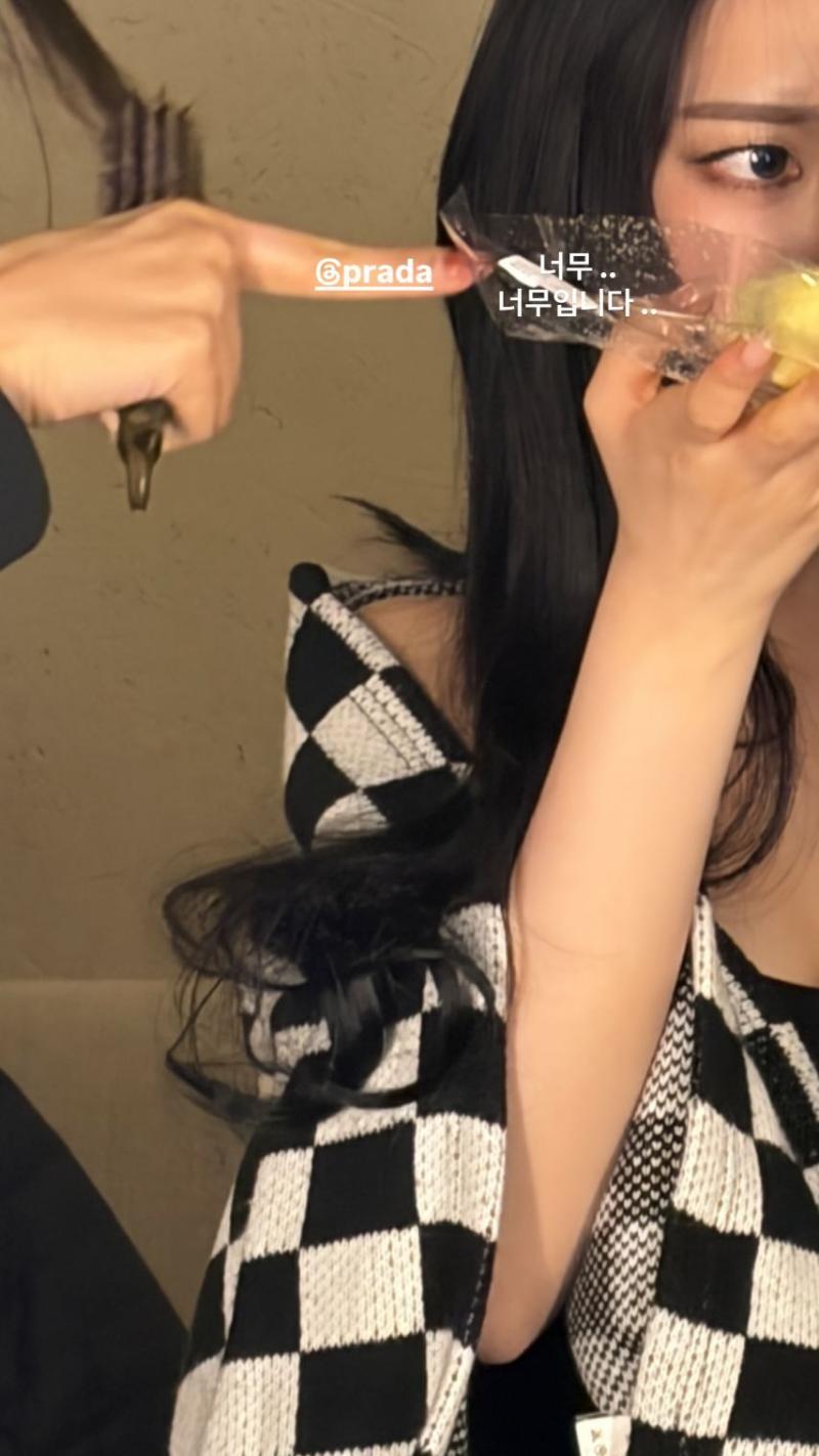 에스파 카리나