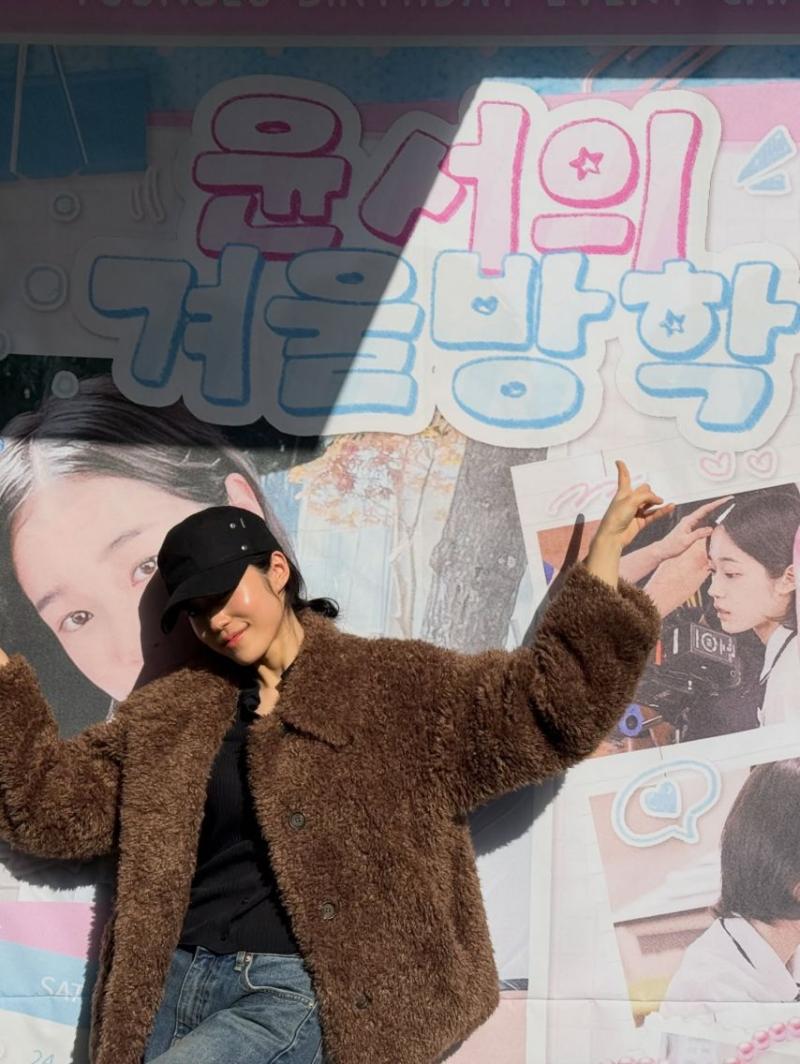 노윤서