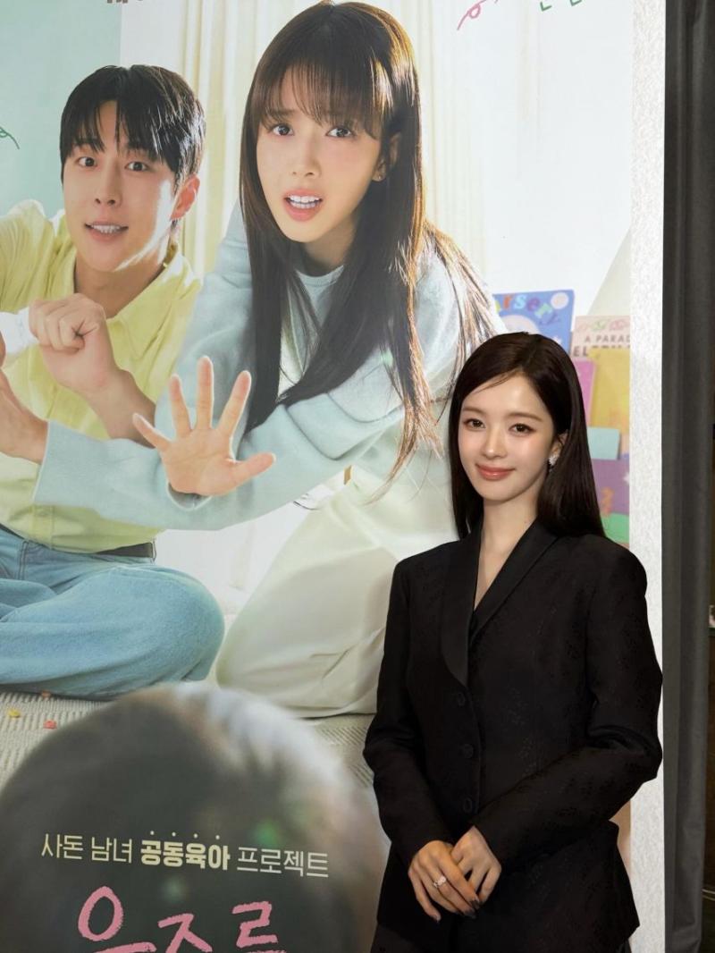 노정의