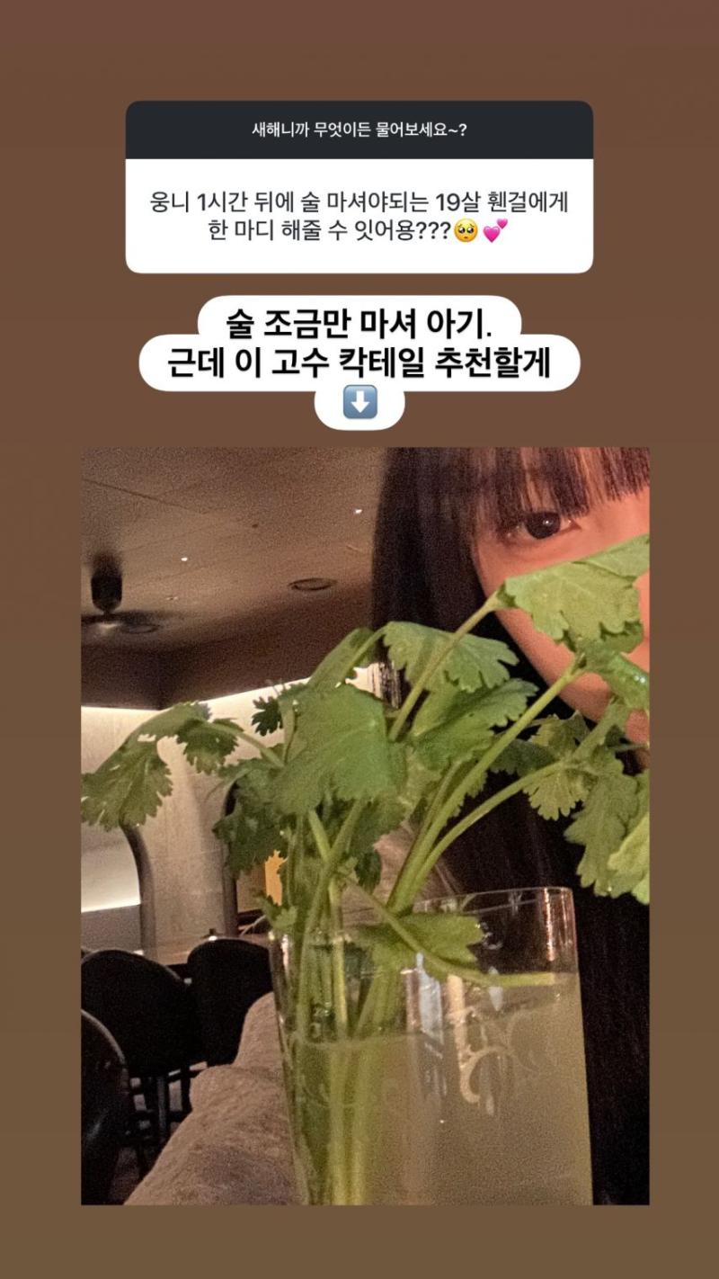 러블리즈 류수정