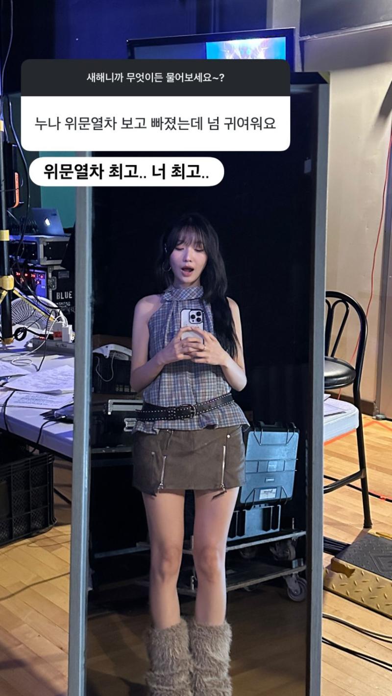 러블리즈 류수정