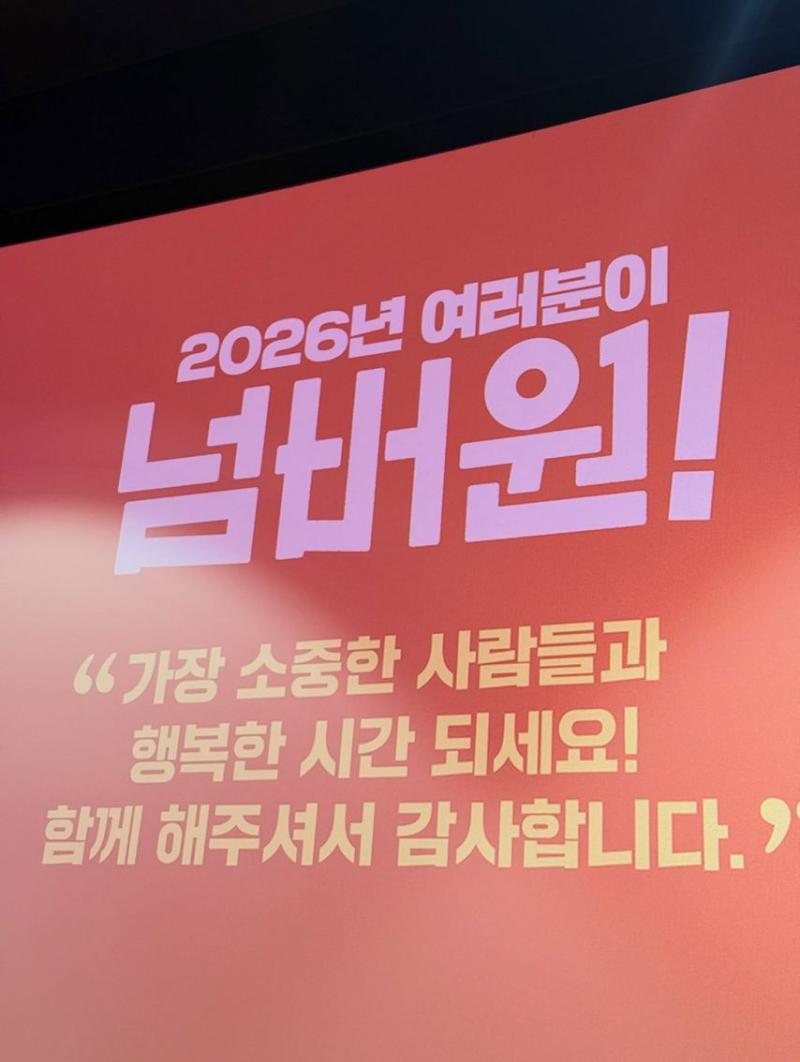공승연 인별