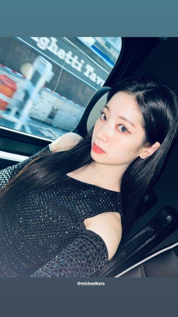 트와이스 다현