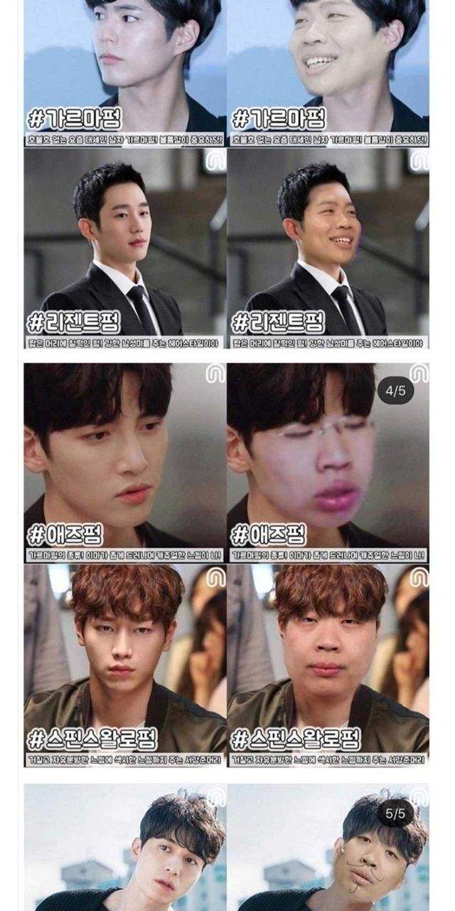 비싼 미용실 가는게 돈낭비인 이유