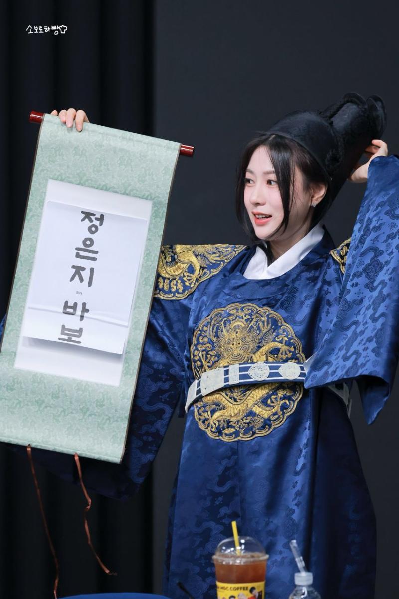 에이핑크 오하영