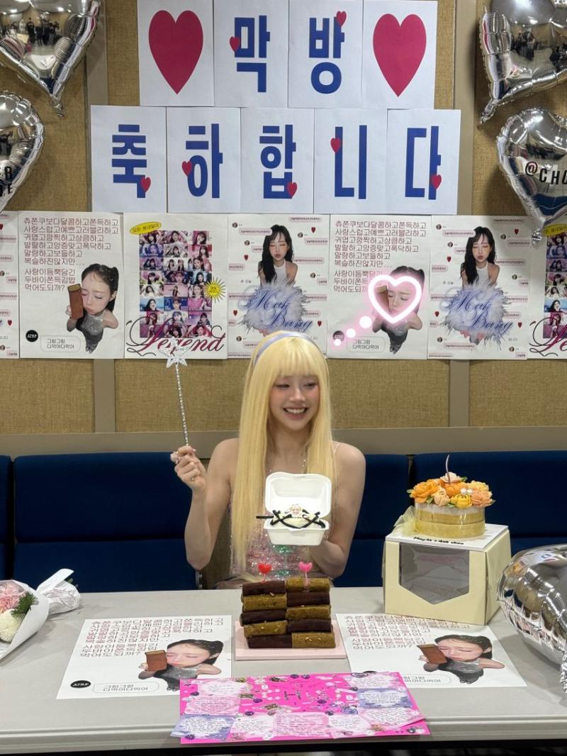 츄