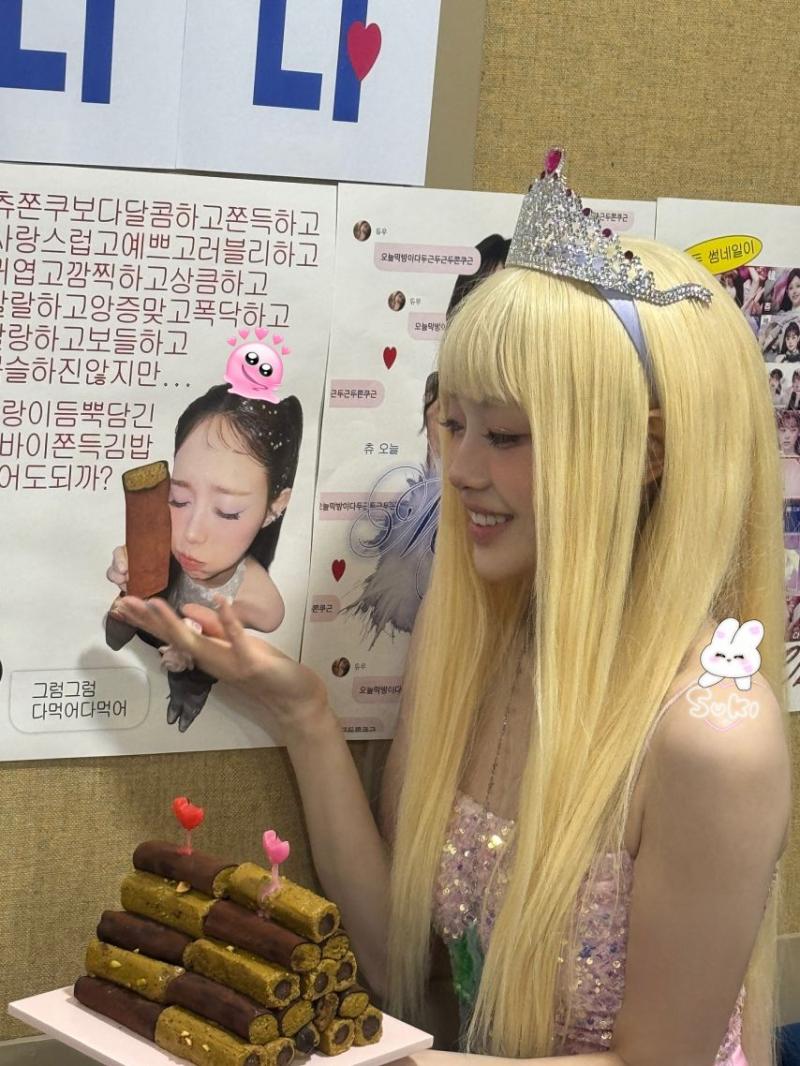 츄