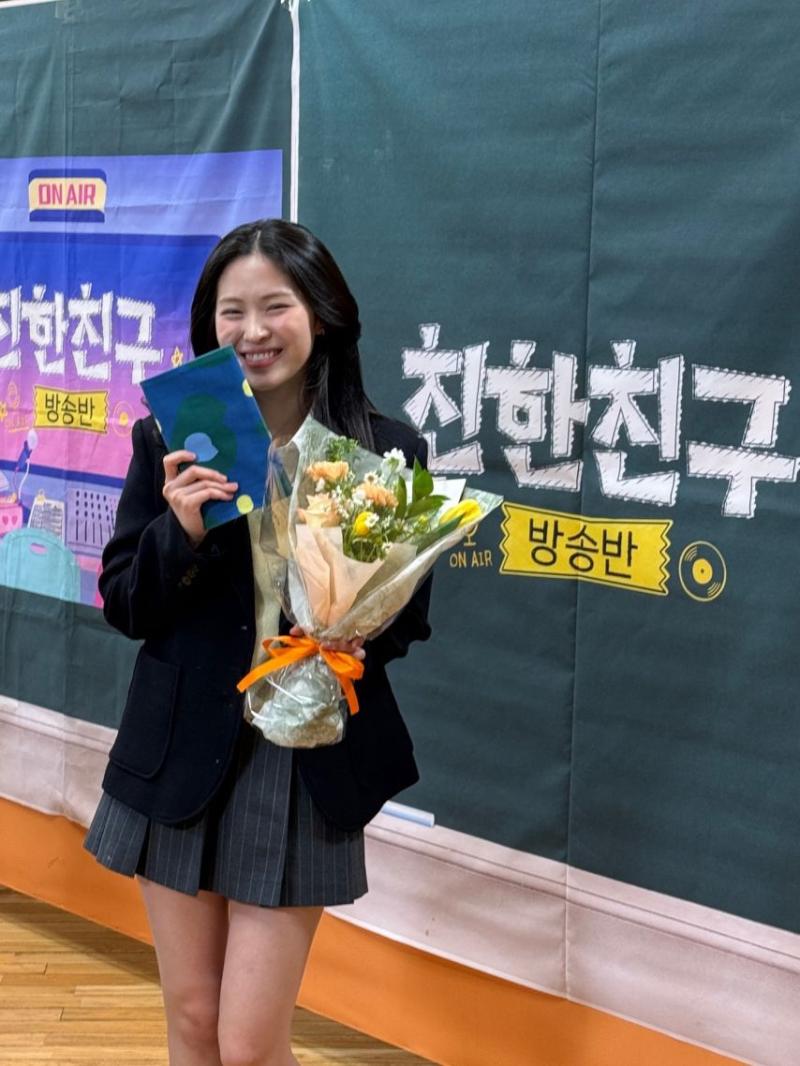 있지 류진