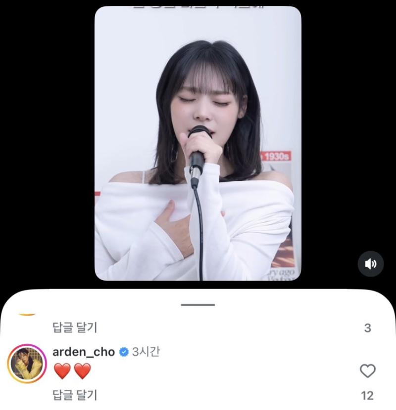 QWER 시연 & 바다 (케데헌 루미 아덴조 샤라웃)