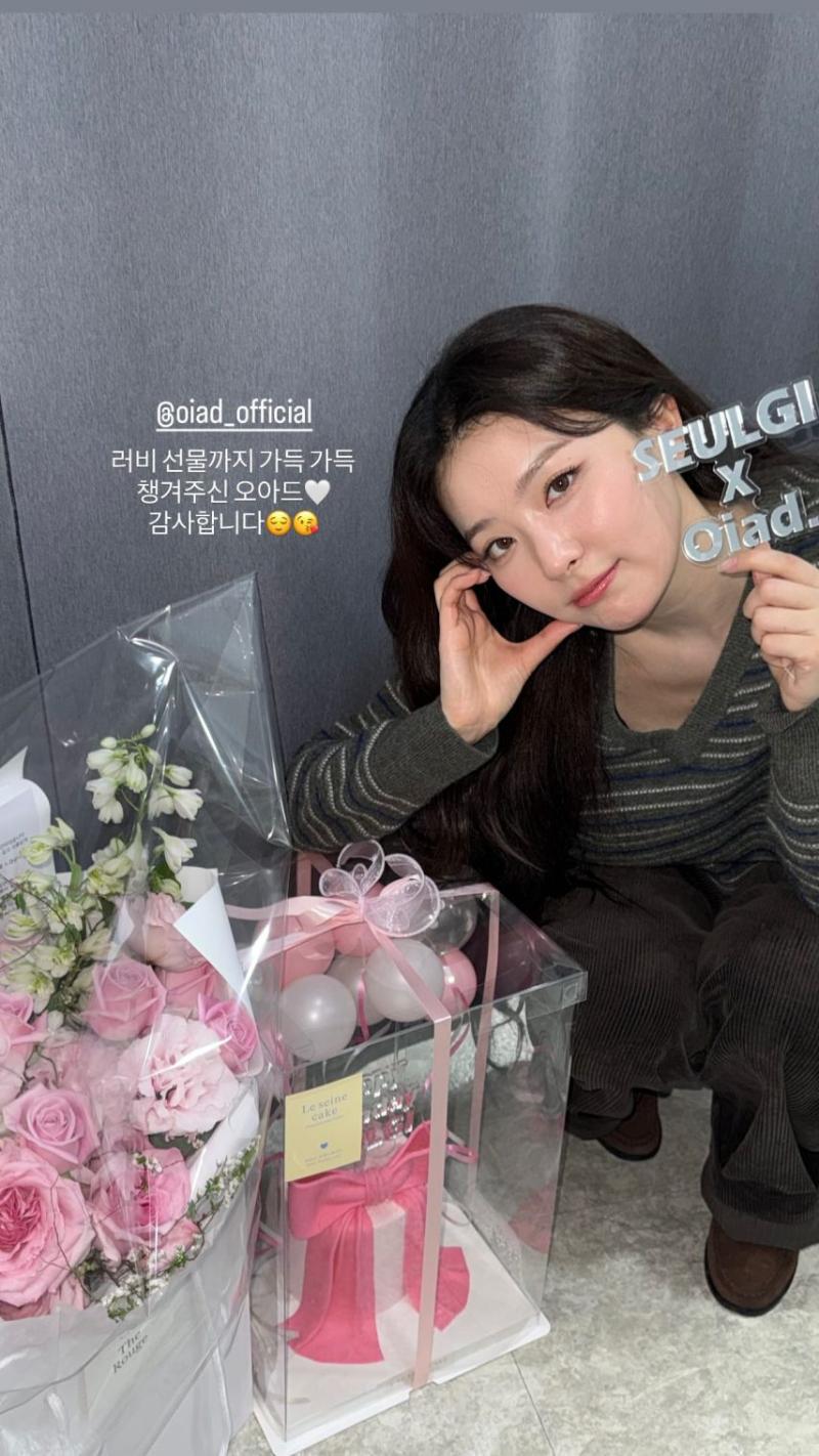 슬기 레드벨벳 인별/ 조이 동물농장