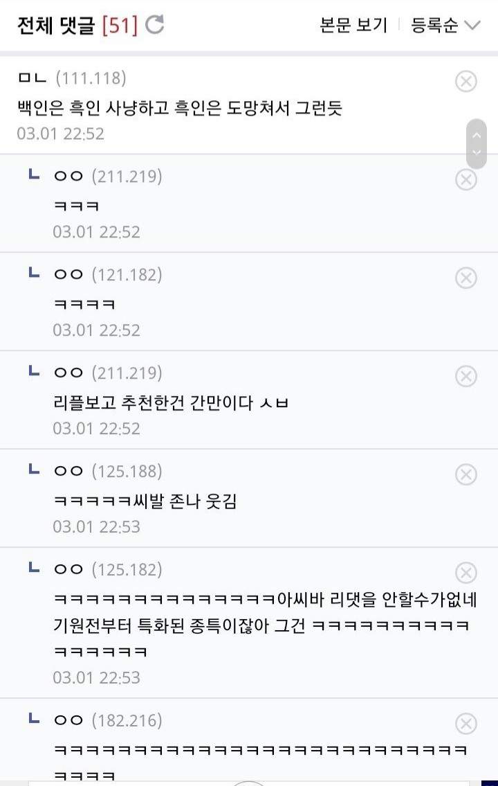 육상경기의 차이점