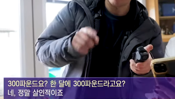 20세기로 다시 돌아가고 있는 영국