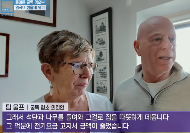 20세기로 다시 돌아가고 있는 영국