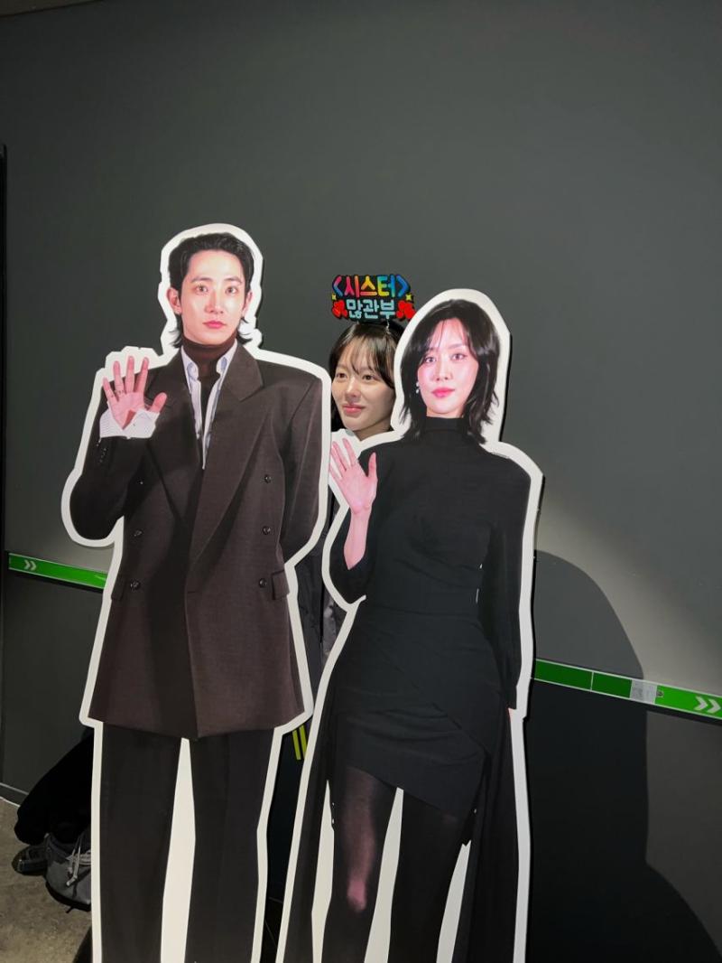 정지소