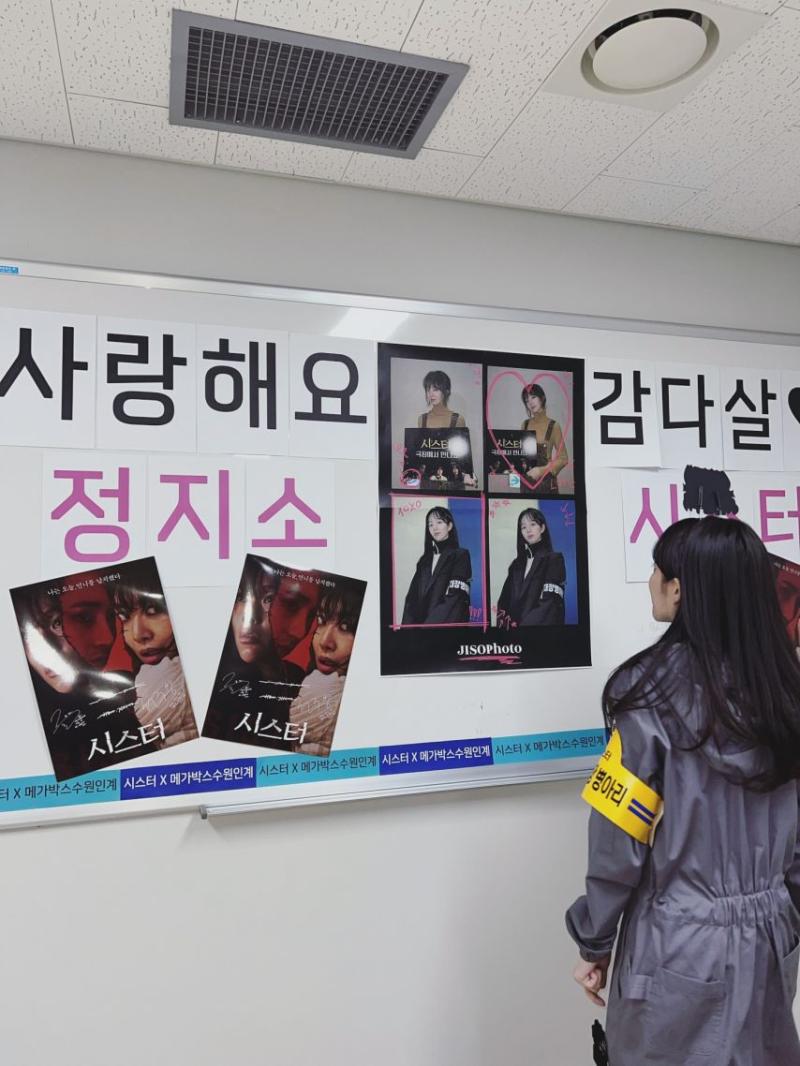 정지소