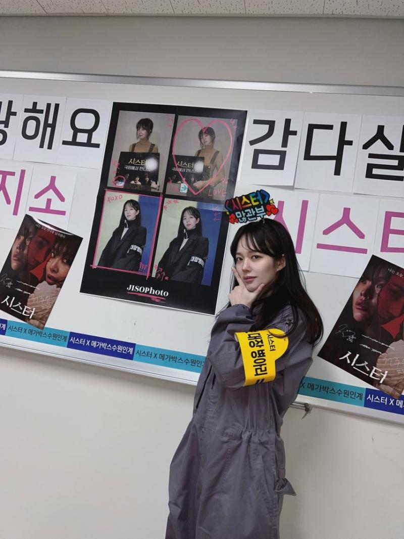 정지소