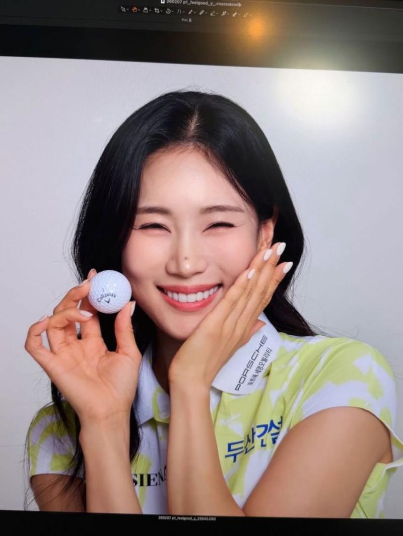 유현주 프로