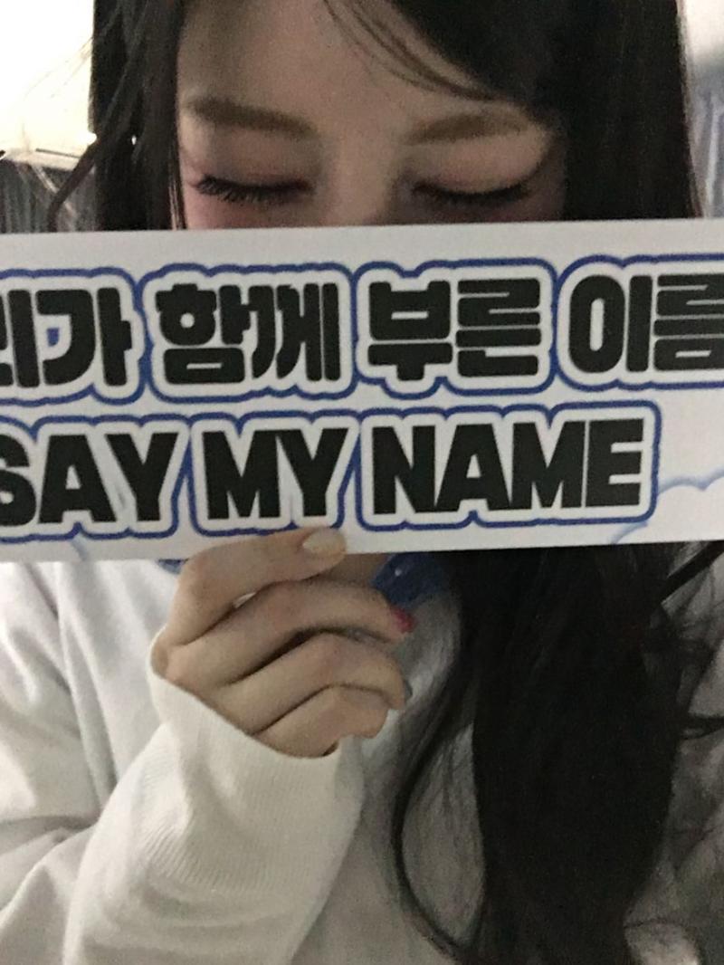 세이마이네임 준휘