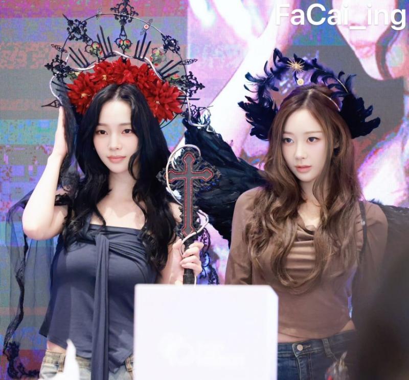 에스파 카리나